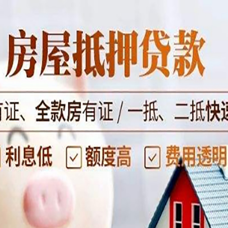 鄢陵贷款中介公司新渝启服要的资料