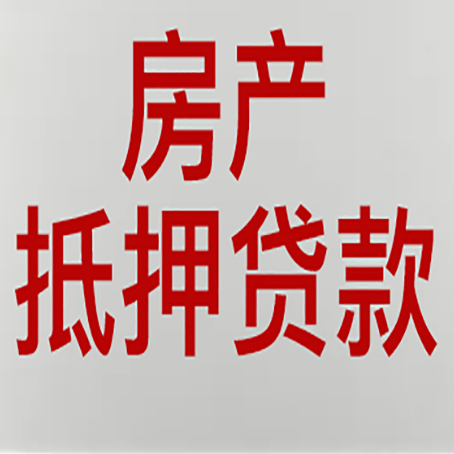 鄢陵贷款公司新渝启服12年老牌公司