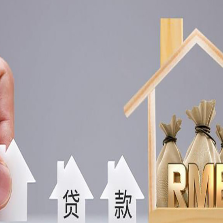 鄢陵贷款公司新渝启服很多人在推荐