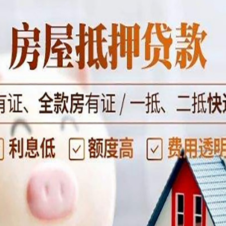 鄢陵贷款中介公司新渝启服本地公司