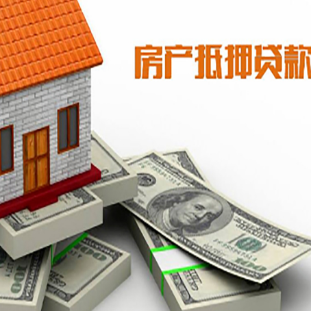 鄢陵房子抵押贷款会受征信有逾期的影响吗?